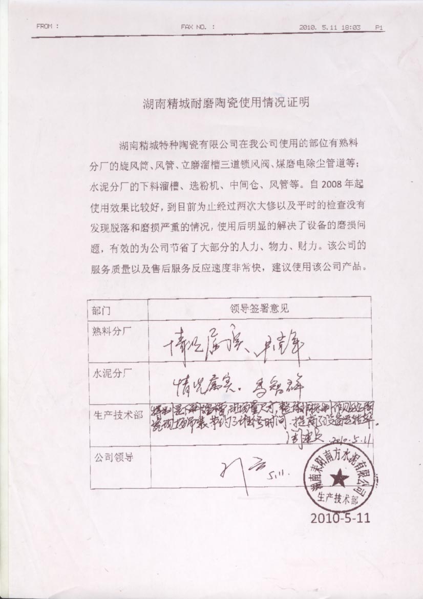 KU酷游官网(中国集团)有限公司