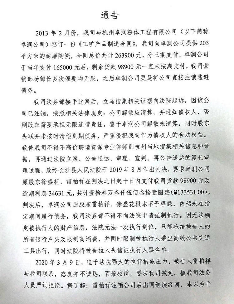 KU酷游官网(中国集团)有限公司