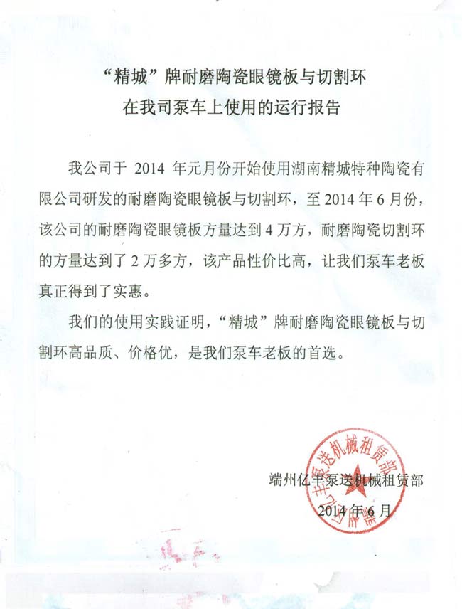 KU酷游官网(中国集团)有限公司