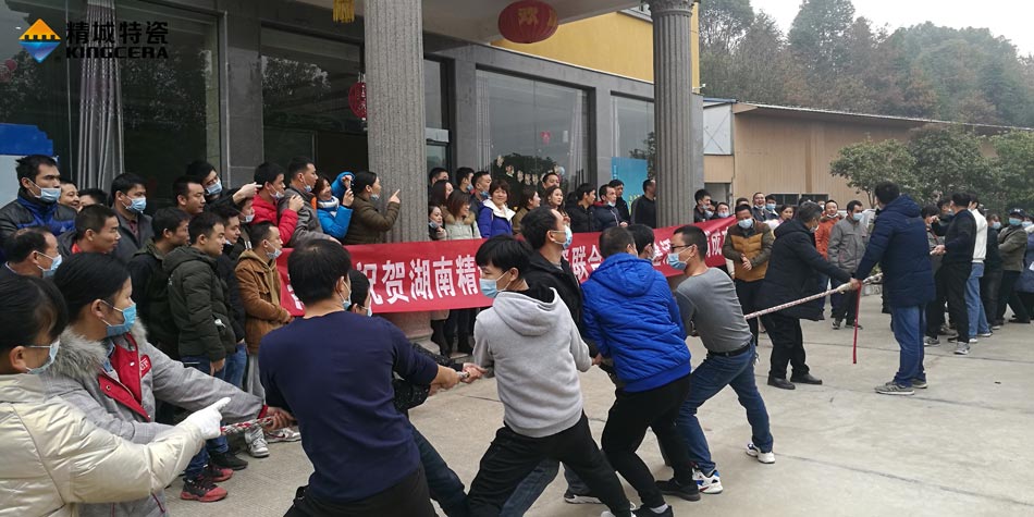 2020年KU酷游官网特瓷联合工会乐成举行团建活动