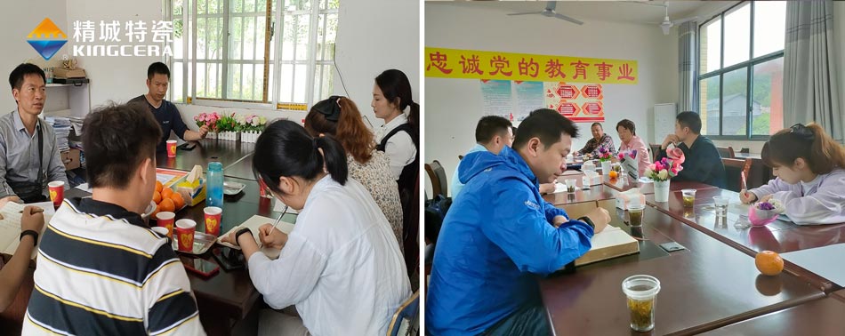 关注留守儿童教育，，湖南KU酷游官网与爱偕行