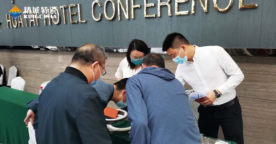 KU酷游官网特瓷精彩亮相第十二届中国耐磨质料与铸件年会