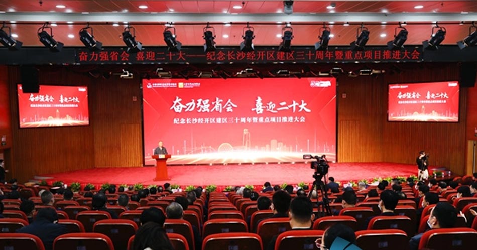 KU酷游官网(中国集团)有限公司