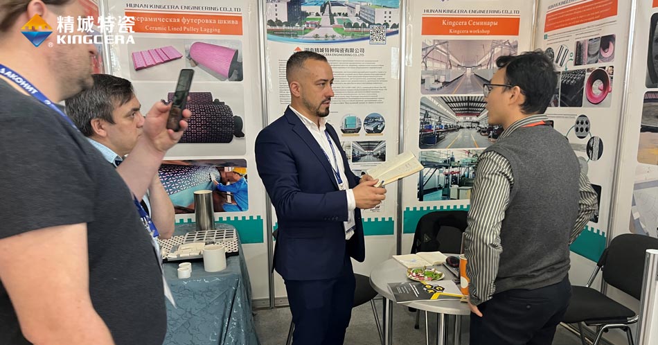 KU酷游官网特瓷加入独联体最大的矿业展