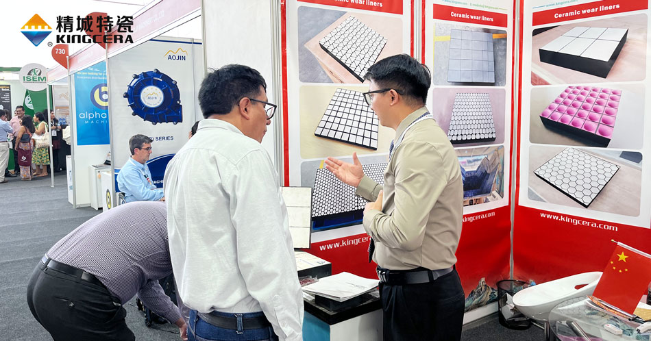 KU酷游官网特瓷加入2023秘鲁矿业展