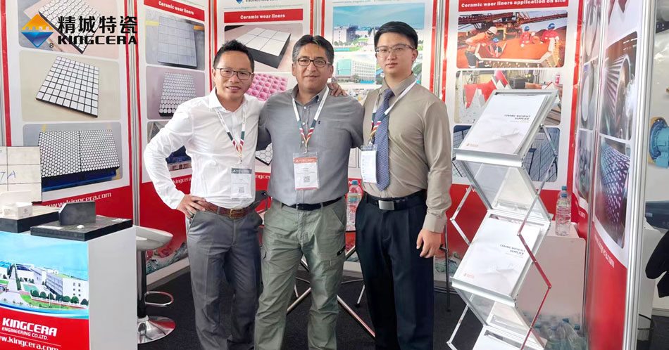 KU酷游官网特瓷加入2023秘鲁矿业展