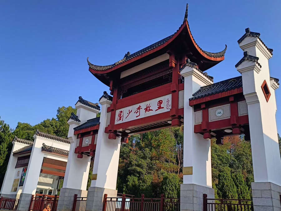 KU酷游官网(中国集团)有限公司