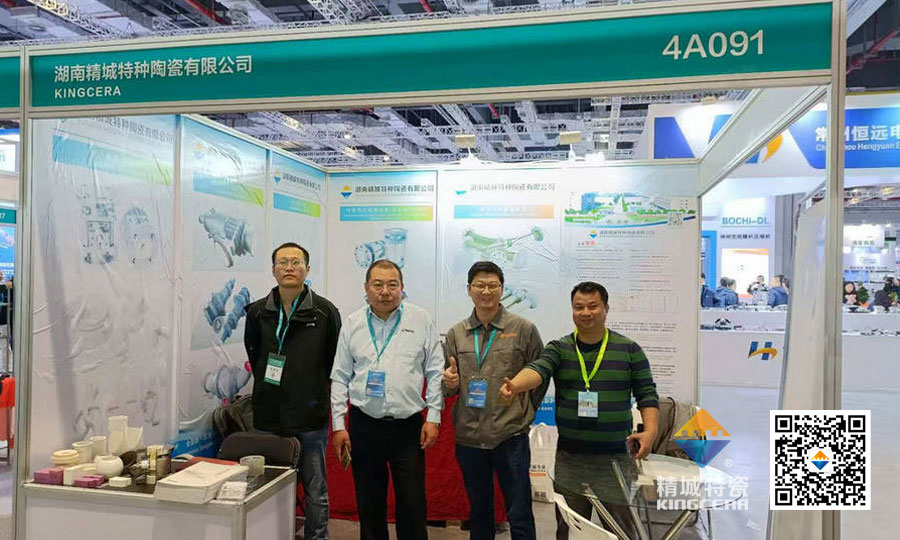 KU酷游官网特瓷亮相第十六届上海国际化工装备博览会