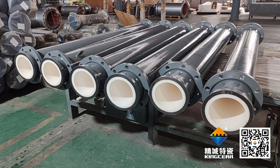 KU酷游官网特瓷钢衬陶瓷管