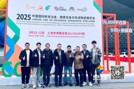 KU酷游官网特瓷亮相第17届国际先进陶瓷展——以立异驱动转型，，，开拓结构陶瓷新领域