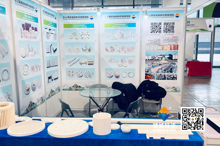 KU酷游官网亮相2025年第17届国际先进陶瓷展