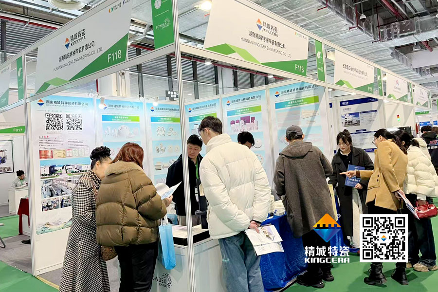KU酷游官网亮相2025年第17届国际先进陶瓷展