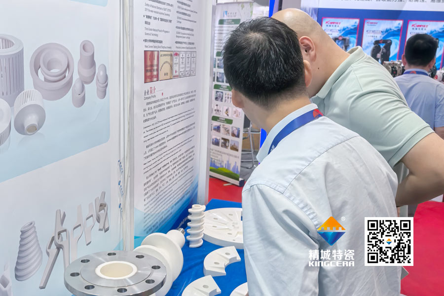 KU酷游官网特瓷内衬陶瓷管道亮相2025深圳锂电池展