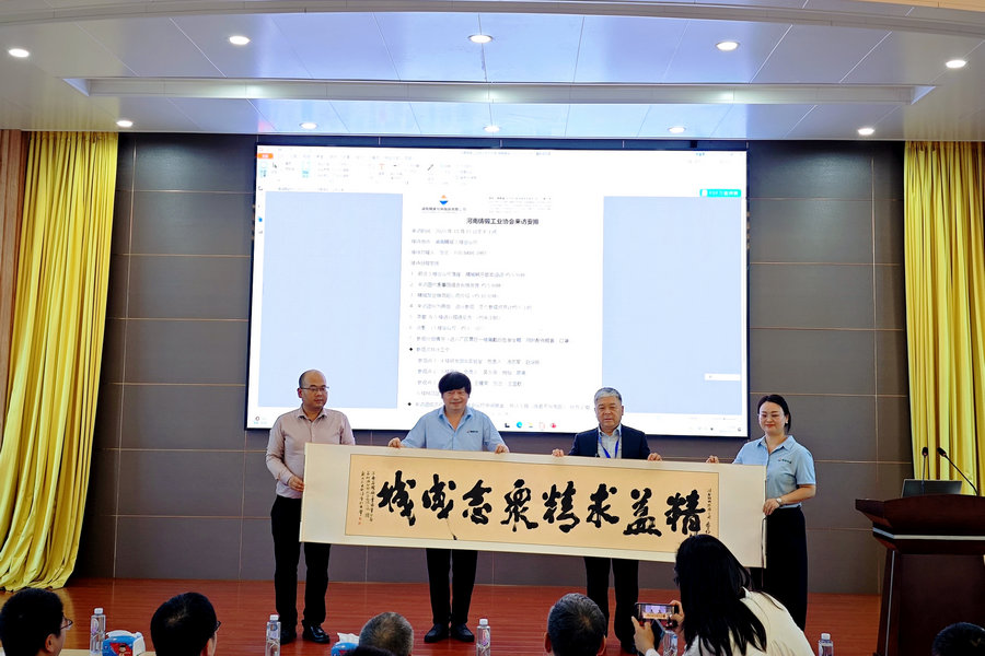 河南省铸锻工业协会到访KU酷游官网特瓷