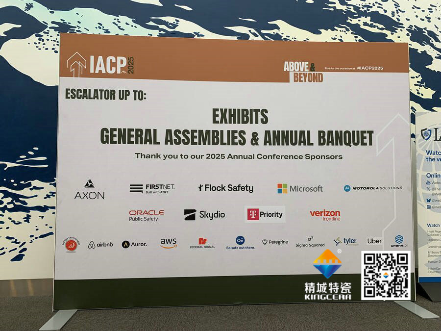 防务展-整板氧化铝陶瓷，碳化硅防弹整板陶瓷