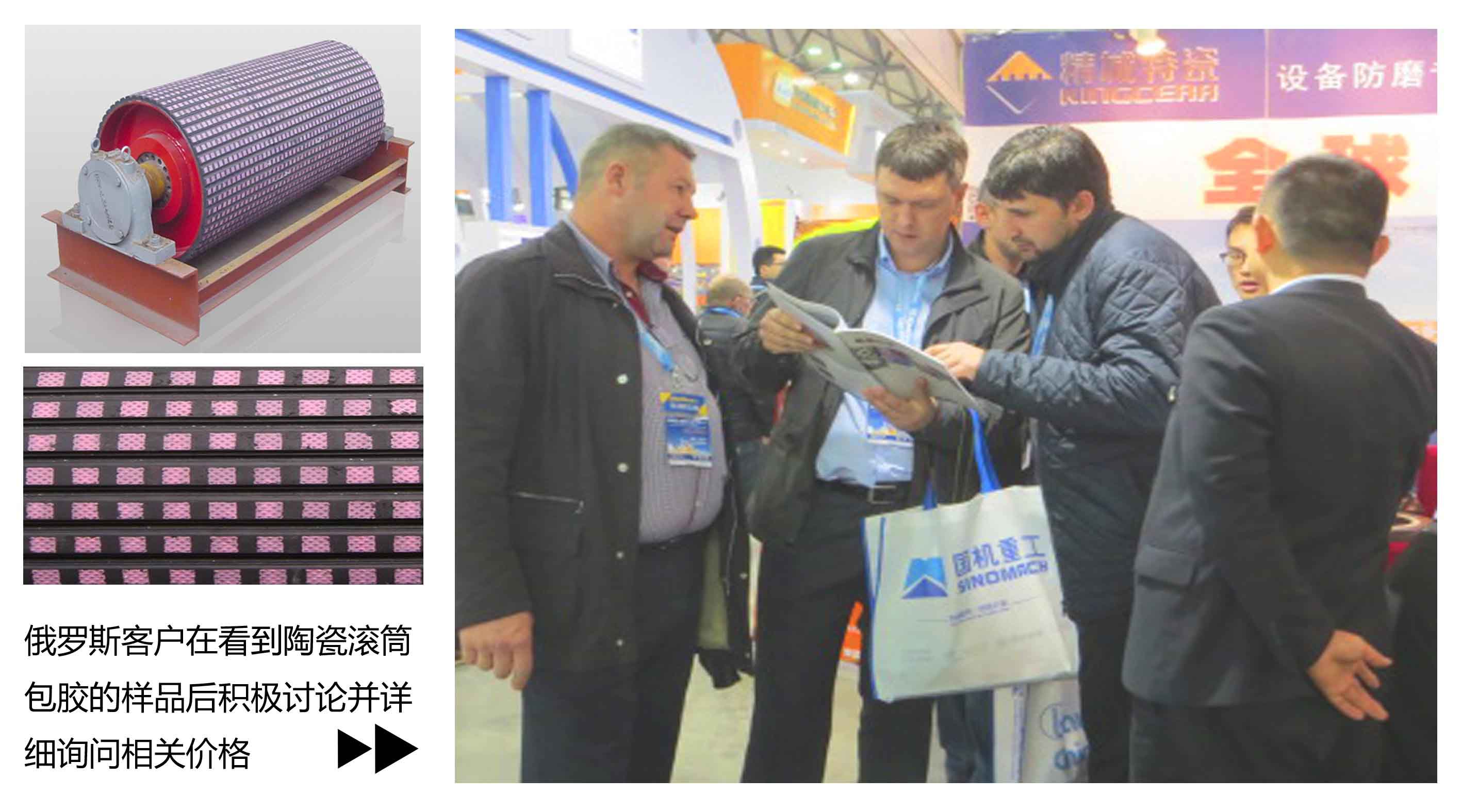 耐磨陶瓷滚筒包胶|KU酷游官网