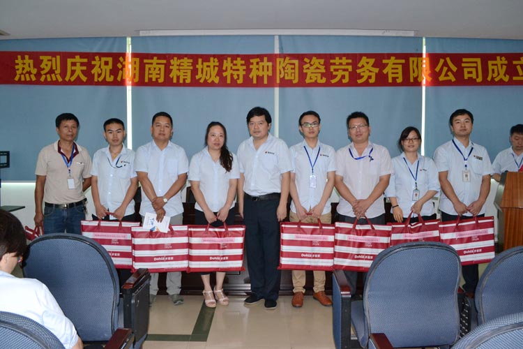 湖南KU酷游官网特种陶瓷劳务有限公司|KU酷游官网劳务公司