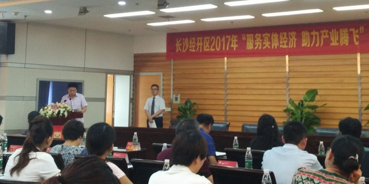 KU酷游官网总司理杨政讲话