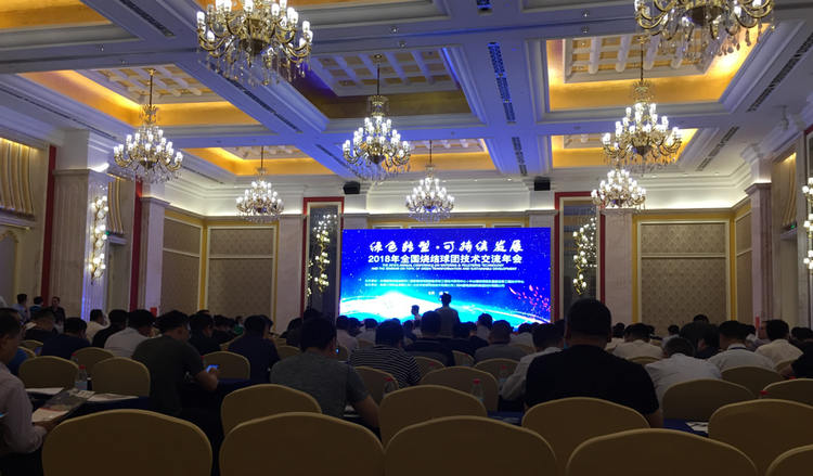 KU酷游官网(中国集团)有限公司