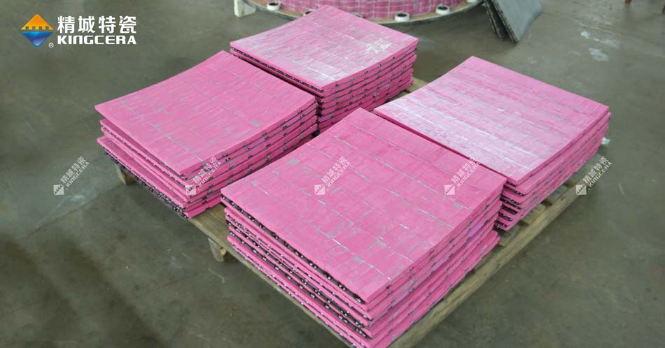 KU酷游官网特瓷磨煤机燕尾卡槽耐磨陶瓷弧形衬板