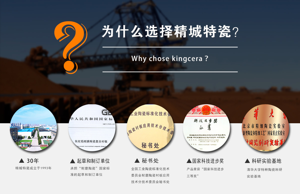 为什么选择KU酷游官网特瓷？？