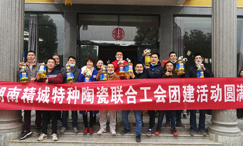 KU酷游官网特瓷团建活动