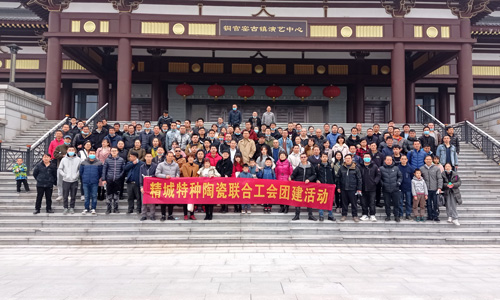 KU酷游官网特瓷2021年团建活动