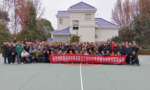 KU酷游官网特瓷2023年团建活动